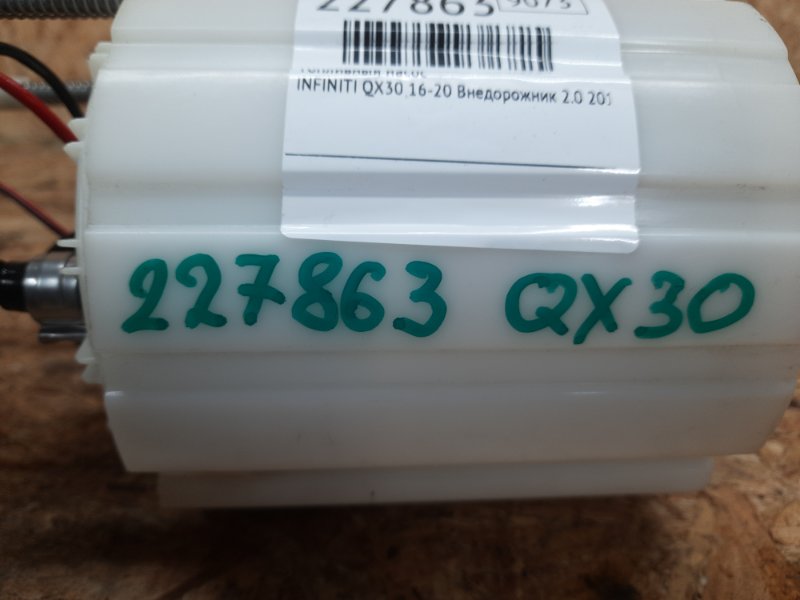 Топливный насос QX30 16-20 2019 Внедорожник 2.0 20PET