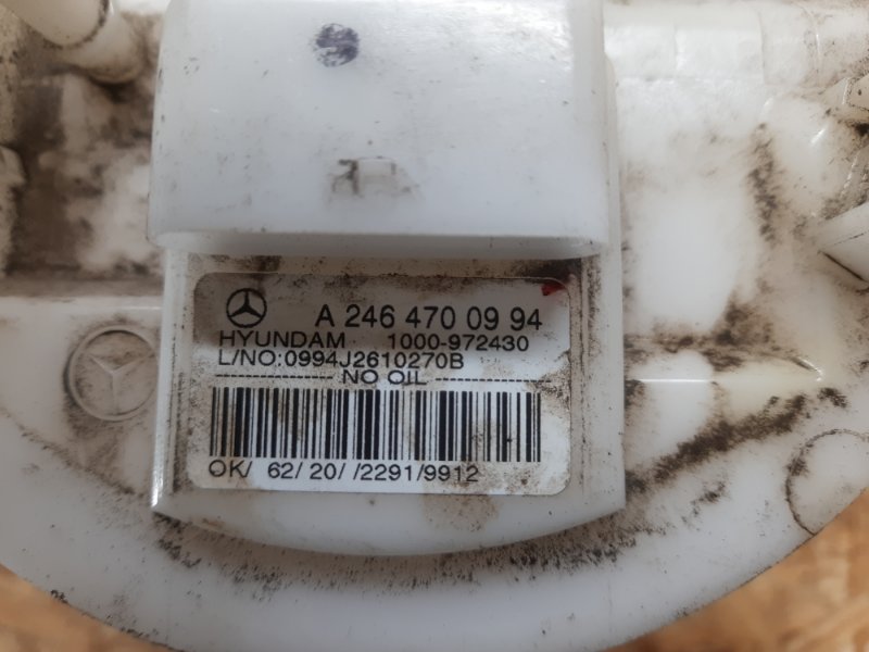 Топливный насос QX30 16-20 2019 Внедорожник 2.0 20PET