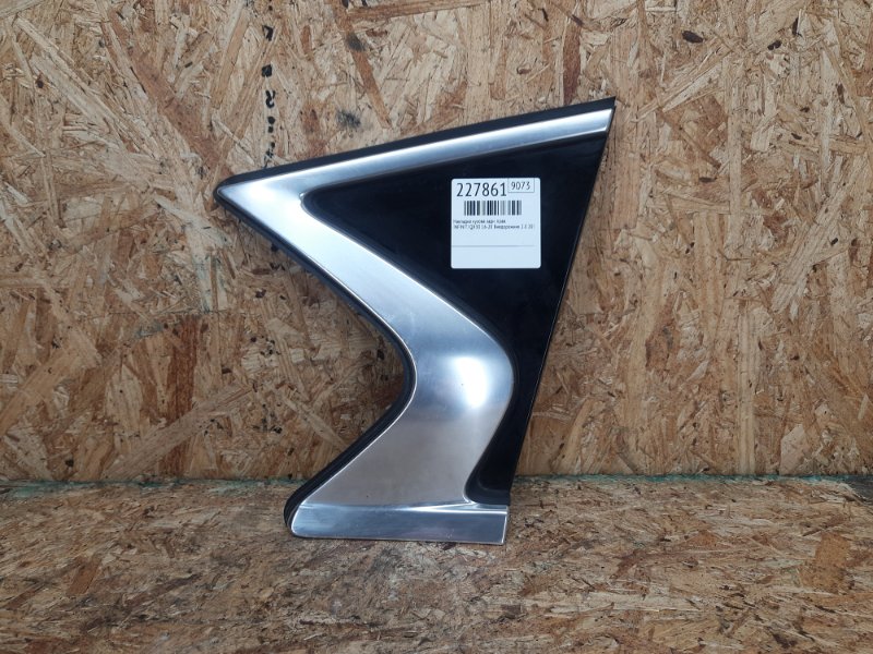 Накладка кузова задняя правая INFINITI QX30 16-20 2019 Внедорожник 2.0 20PET 78126-5DA0A Б/У