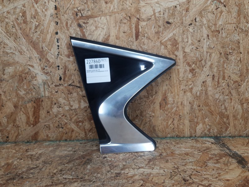 Накладка кузова задняя левая INFINITI QX30 16-20 2019 Внедорожник 2.0 20PET 78127-5DA0A Б/У