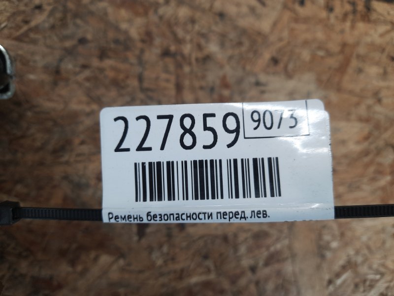 Ремень безопасности передний левый QX30 16-20 2019 Внедорожник 2.0 20PET