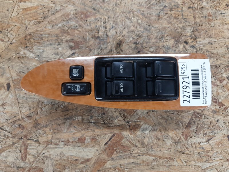 Блок управления стеклоподъемниками передний левый TOYOTA AVALON 05-12 2007 Седан 3.5 2GR-FE 84040-AC030 Б/У
