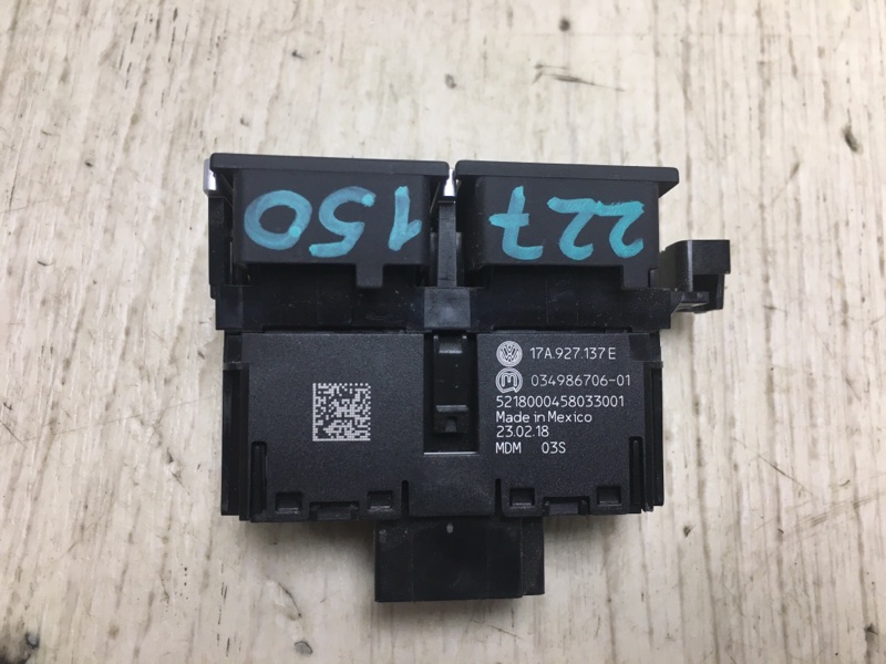 Кнопка VOLKSWAGEN JETTA USA 18- JEM 1.4 DGXA