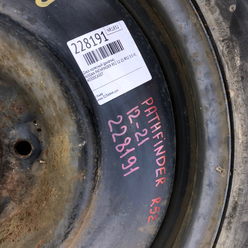 Диск колесный (докатка) PATHFINDER R52 12-21 2013 R52 3.5 VQ35DE