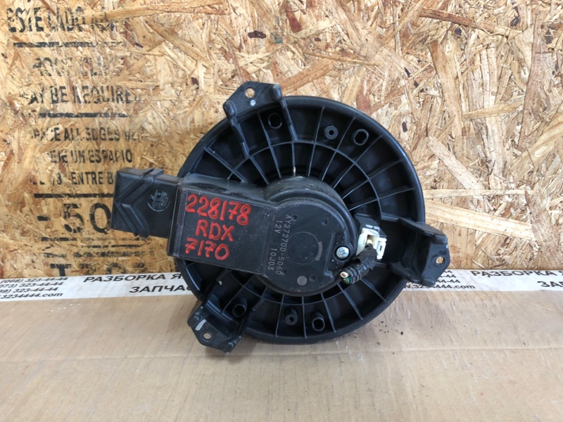 Моторчик печки RDX 06-12 2008 Внедорожник 2.3 Моторчик печки RDX 06-12 2008 Внедорожник 2.3