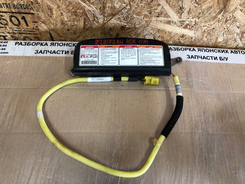 Запчасть подушка безопасности в сиденье правая ACURA RDX 06-12 2008 Внедорожник 2.3 78050-STK-000 Б/У Подушка безопасности в сиденье правая ACURA RDX 06-12 2008 Внедорожник 2.3 78050-STK-000 Б/У