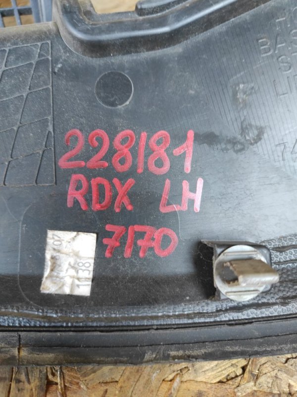 Пластик под лобовое стекло / Жабо левый RDX 06-12 2008 Внедорожник 2.3