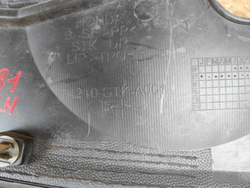 Пластик под лобовое стекло / Жабо левый ACURA RDX 06-12 Внедорожник 2.3