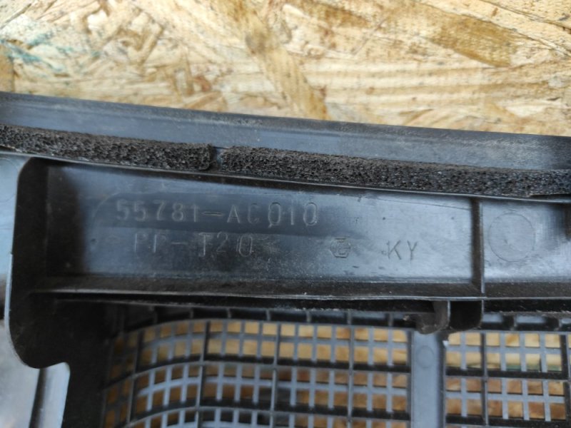 Пластик под лобовое стекло / Жабо TOYOTA AVALON 05-12 Седан 3.5 2GR-FE Пластик под лобовое стекло / Жабо TOYOTA AVALON 05-12 Седан 3.5 2GR-FE