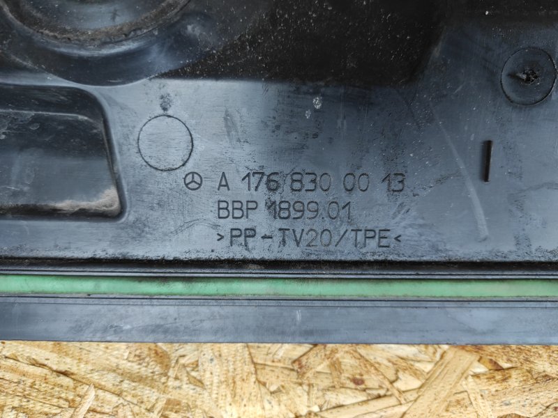 Пластик под лобовое стекло / Жабо QX30 16-20 2019 Внедорожник 2.0 20PET Пластик под лобовое стекло / Жабо QX30 16-20 2019 Внедорожник 2.0 20PET