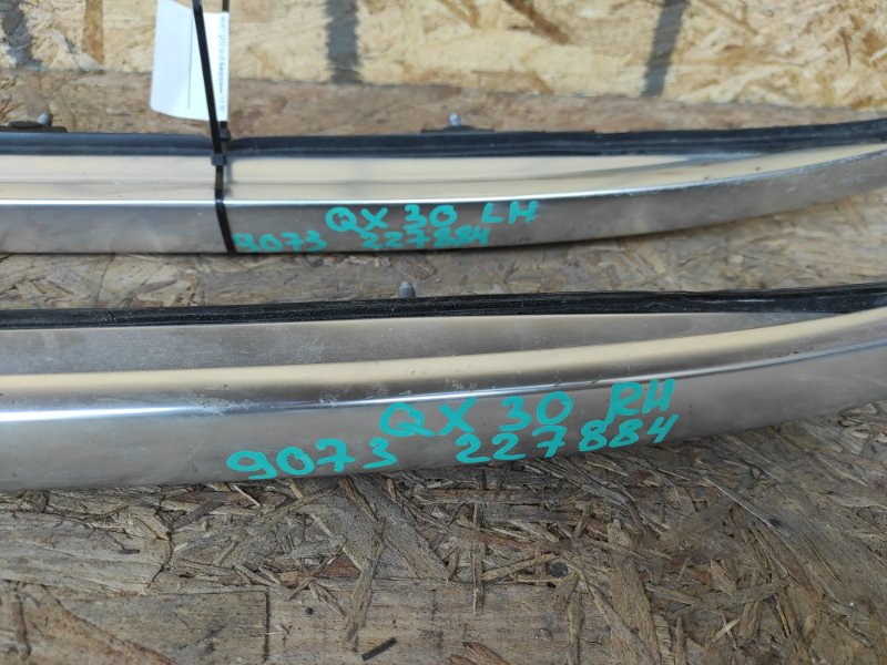 Рейлинги QX30 16-20 2019 Внедорожник 2.0 20PET Рейлинги QX30 16-20 2019 Внедорожник 2.0 20PET