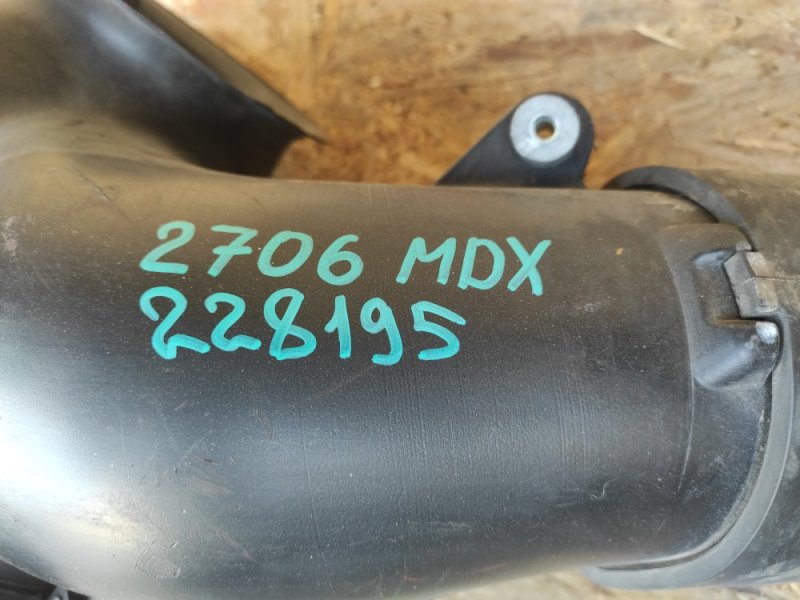 Резонатор воздушного фильтра MDX (YD2) 06-13 2008 Внедорожник 3.7 J37A1