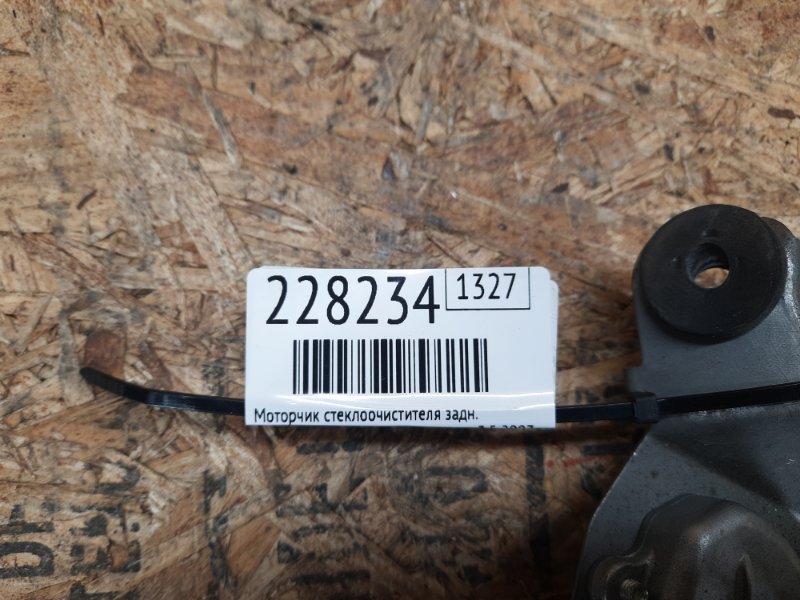 Моторчик стеклоочистителя задний CX-9 06-16 2007 Внедорожник 3.5 Моторчик стеклоочистителя задний CX-9 06-16 2007 Внедорожник 3.5