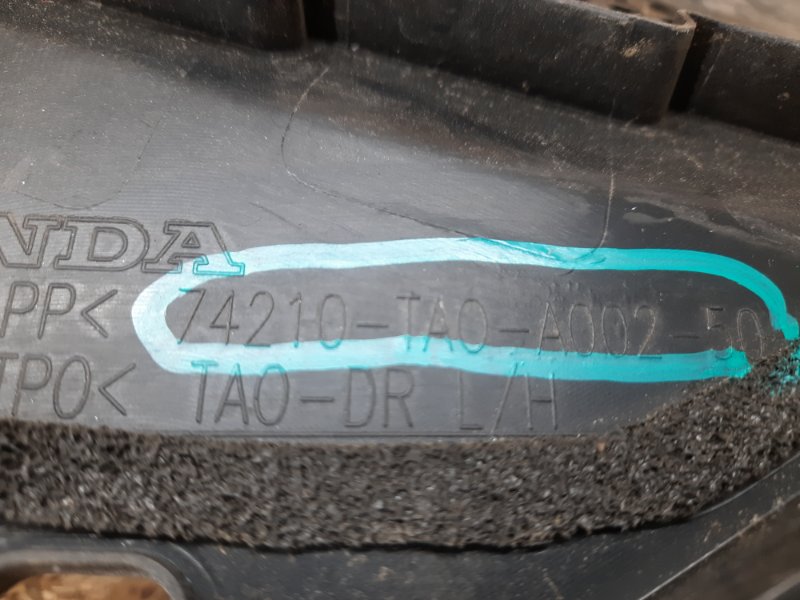 Пластик под лобовое стекло / Жабо левый HONDA CROSSTOUR 09-15 3.5