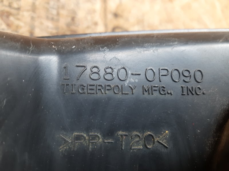 Резонатор воздушного фильтра VENZA 09-16 2015 Минивэн 3.5 2GR-FE