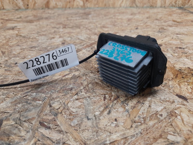 Резистор печки HONDA CROSSTOUR 09-15 2012 3.5 79330-TP6-A01 Б/У