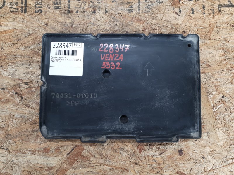 Полка аккумулятора TOYOTA VENZA 09-16 2015 Минивэн 3.5 2GR-FE 74431-0T010 Б/У