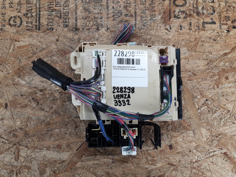 Блок предохранителей салон VENZA 09-16 2015 Минивэн 3.5 2GR-FE