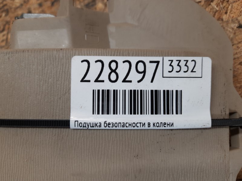 Подушка безопасности в колени левая VENZA 09-16 2015 Минивэн 3.5 2GR-FE