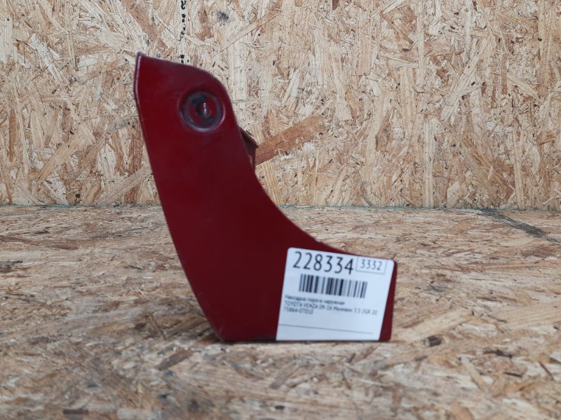Накладка порога наружная задняя левая TOYOTA VENZA 09-16 2015 Минивэн 3.5 2GR-FE 75864-0T900 Б/У