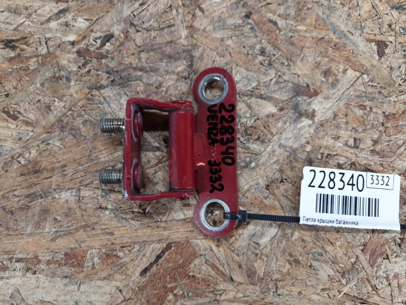 Петля крышки багажника TOYOTA VENZA 09-16 2015 Минивэн 3.5 2GR-FE 68810-02060 Б/У