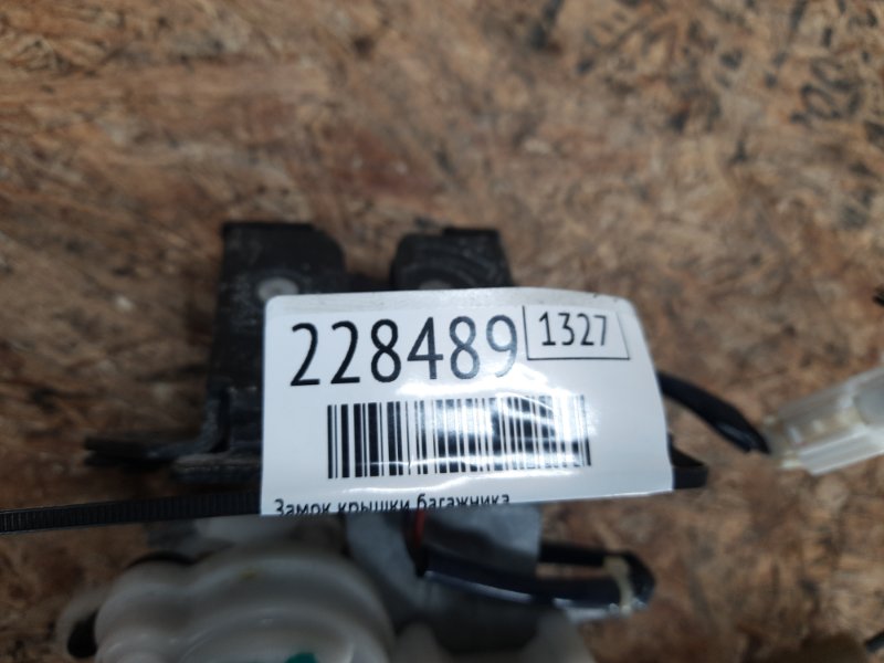 Замок крышки багажника CX-9 06-16 2007 Внедорожник 3.5