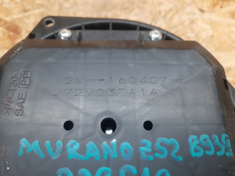 Моторчик печки MURANO Z52 14- 2016 Внедорожник 3.5 VQ35DE