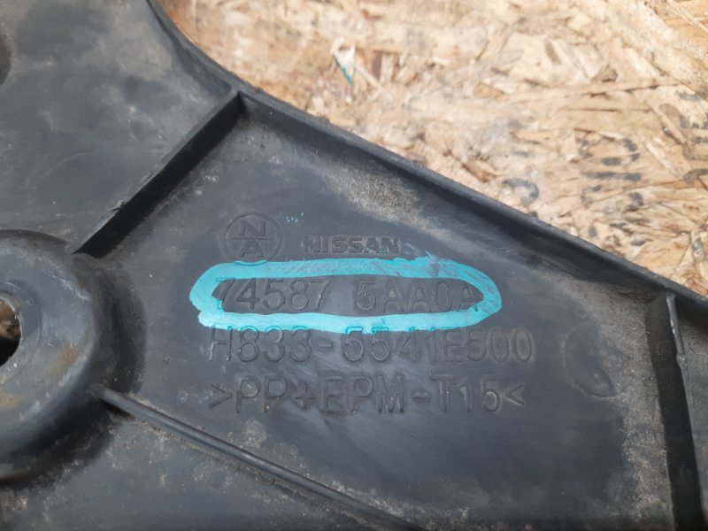 Защита заднего бампера задняя левая NISSAN MURANO Z52 14- Внедорожник 3.5 VQ35DE