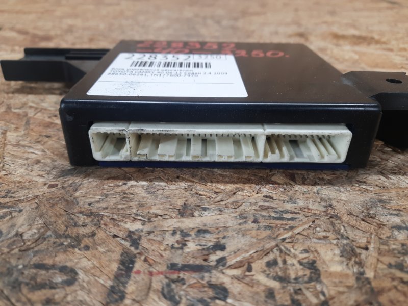 Блок электронный TOYOTA CAMRY 40 06-11 Седан 2.4 2AZFXE