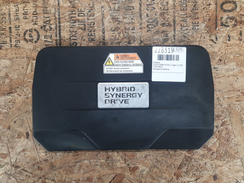 Запчасть накладка двигателя декоративная TOYOTA CAMRY 40 06-11 2009 Седан 2.4 2AZFXE 51470-06010 Б/У Накладка двигателя декоративная TOYOTA CAMRY 40 06-11 2009 Седан 2.4 2AZFXE 51470-06010 Б/У