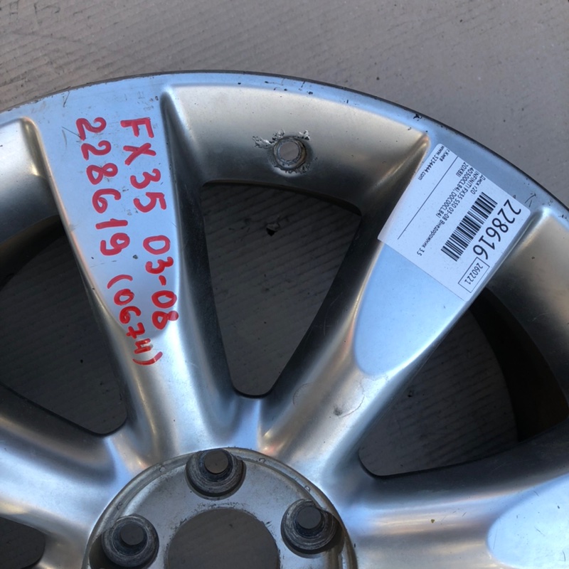 Диск R20 FX S50 03-08 2007 Внедорожник 3.5