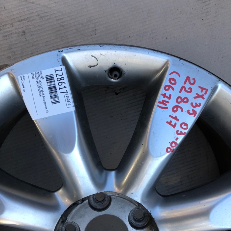 Диск R20 FX S50 03-08 2007 Внедорожник 3.5 Диск R20 FX S50 03-08 2007 Внедорожник 3.5