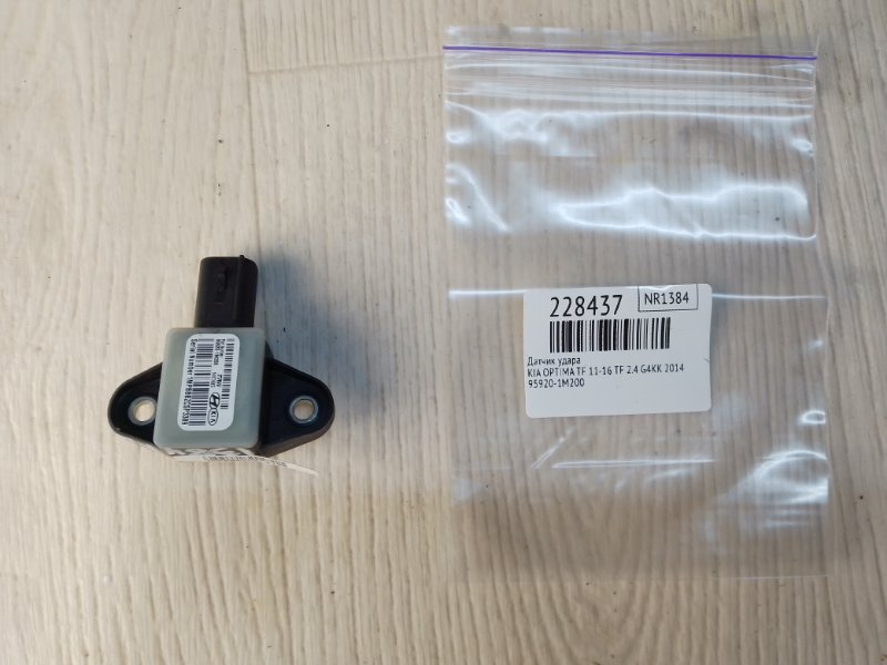 Датчик удара KIA OPTIMA TF 11-16 2014 TF 2.4 G4KK 95920-1M200 Б/У