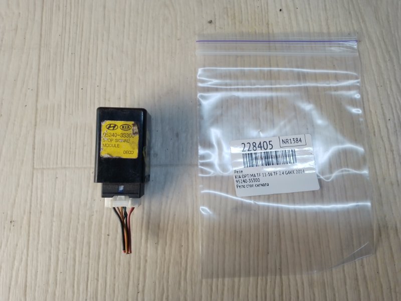 Реле KIA OPTIMA TF 11-16 2014 TF 2.4 G4KK 95240-3S300 Б/У