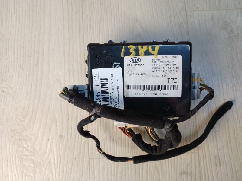 Блок электронный KIA OPTIMA TF 11-16 2014 TF 2.4 G4KK 95400-2T825 Б/У