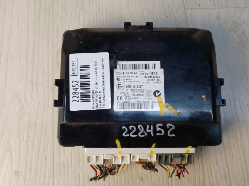 Запчасть блок комфорта KIA OPTIMA TF 11-16 2014 TF 2.4 G4KK 95480-4U500 Б/У Блок комфорта KIA OPTIMA TF 11-16 2014 TF 2.4 G4KK 95480-4U500 Б/У