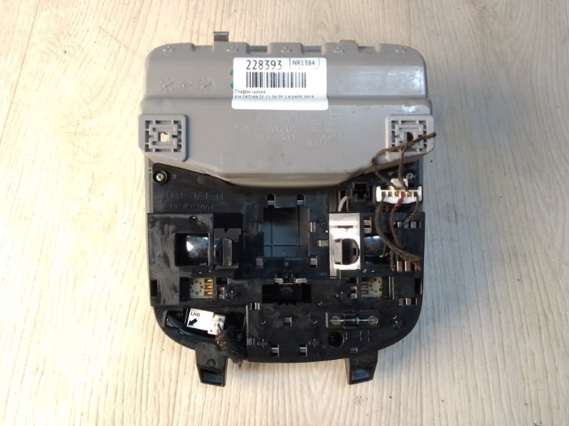 Плафон салона OPTIMA TF 11-16 2014 TF 2.4 G4KK Плафон салона OPTIMA TF 11-16 2014 TF 2.4 G4KK