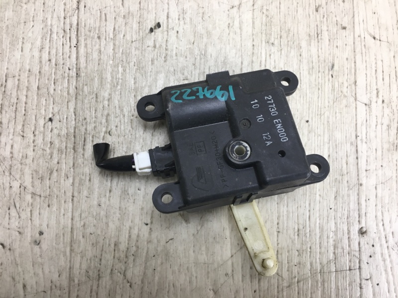 Запчасть моторчик заслонки печки NISSAN ROGUE 08-15 2010 S35 2.5 QR25DE 27730-EN000 Б/У Моторчик заслонки печки NISSAN ROGUE 08-15 2010 S35 2.5 QR25DE 27730-EN000 Б/У