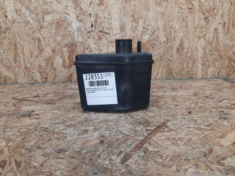 Резонатор воздушного фильтра TOYOTA CAMRY 40 06-11 2009 Седан 2.4 2AZFXE 17893-0H010 Б/У