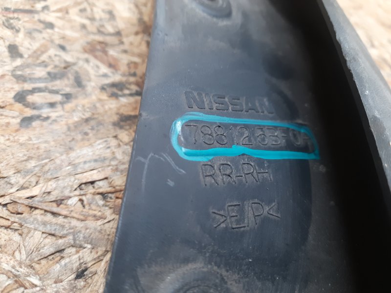 Брызговик задний правый NISSAN MURANO Z52 14- Внедорожник 3.5 VQ35DE Брызговик задний правый NISSAN MURANO Z52 14- Внедорожник 3.5 VQ35DE