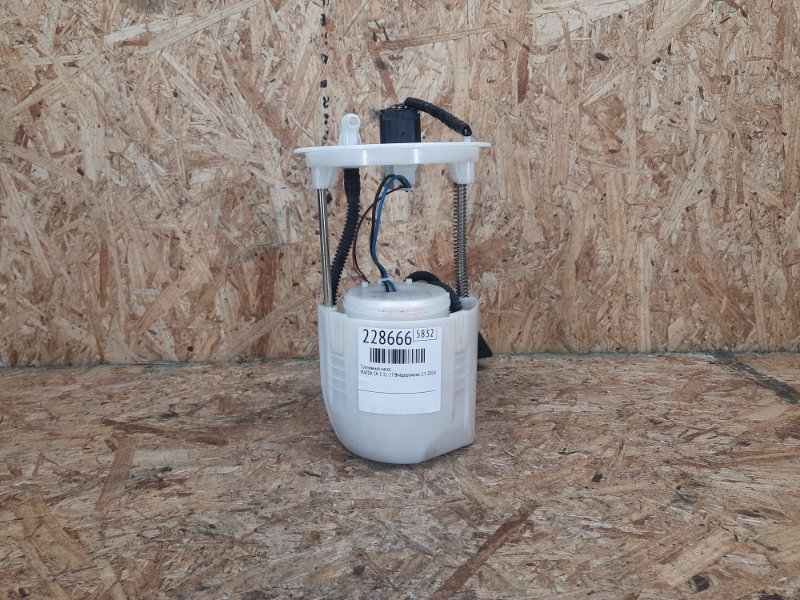 Топливный насос MAZDA CX-5 (KE) 11-17 2014 Внедорожник 2.5 PE01-13-35X Б/У