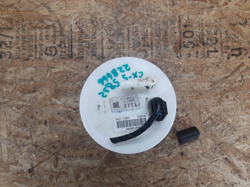 Топливный насос MAZDA CX-5 (KE) 11-17 Внедорожник 2.5