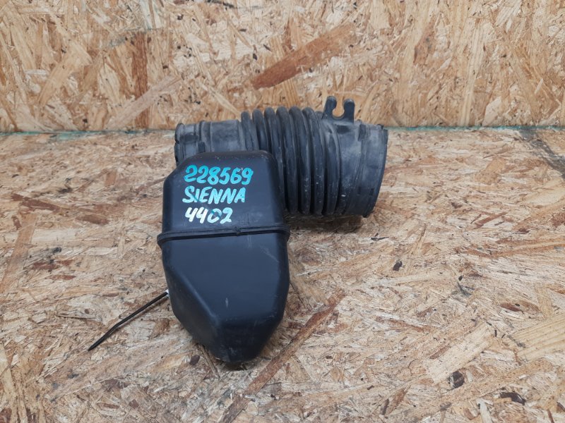 Патрубок воздушного фильтра TOYOTA SIENNA 11-16 2015 Минивэн 3.5 2GR-FE 17881-0P080 Б/У