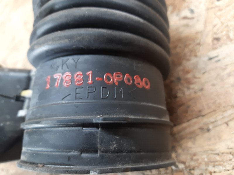 Патрубок воздушного фильтра SIENNA 11-16 2015 Минивэн 3.5 2GR-FE