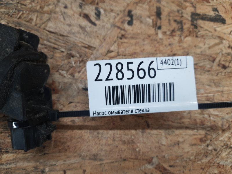 Насос омывателя стекла SIENNA 11-16 2015 Минивэн 3.5 2GR-FE Насос омывателя стекла SIENNA 11-16 2015 Минивэн 3.5 2GR-FE