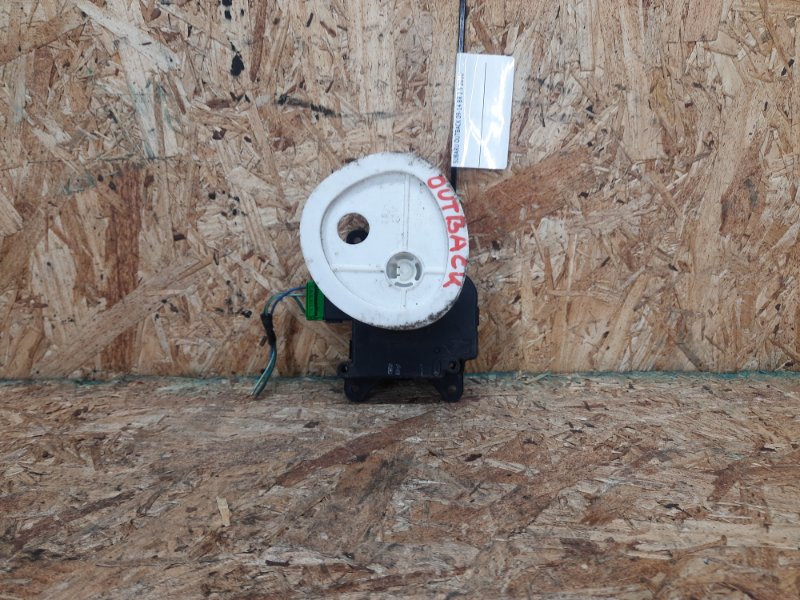 Запчасть моторчик заслонки печки SUBARU OUTBACK 09-14 BR 2010 2.5 EJ253 72131AJ12A Б/У Моторчик заслонки печки SUBARU OUTBACK 09-14 BR 2010 2.5 EJ253 72131AJ12A Б/У