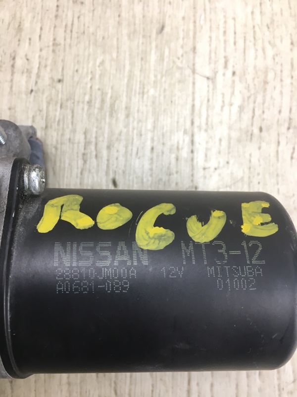 Моторчик стеклоочистителя передний ROGUE 08-15 2010 S35 2.5 QR25DE