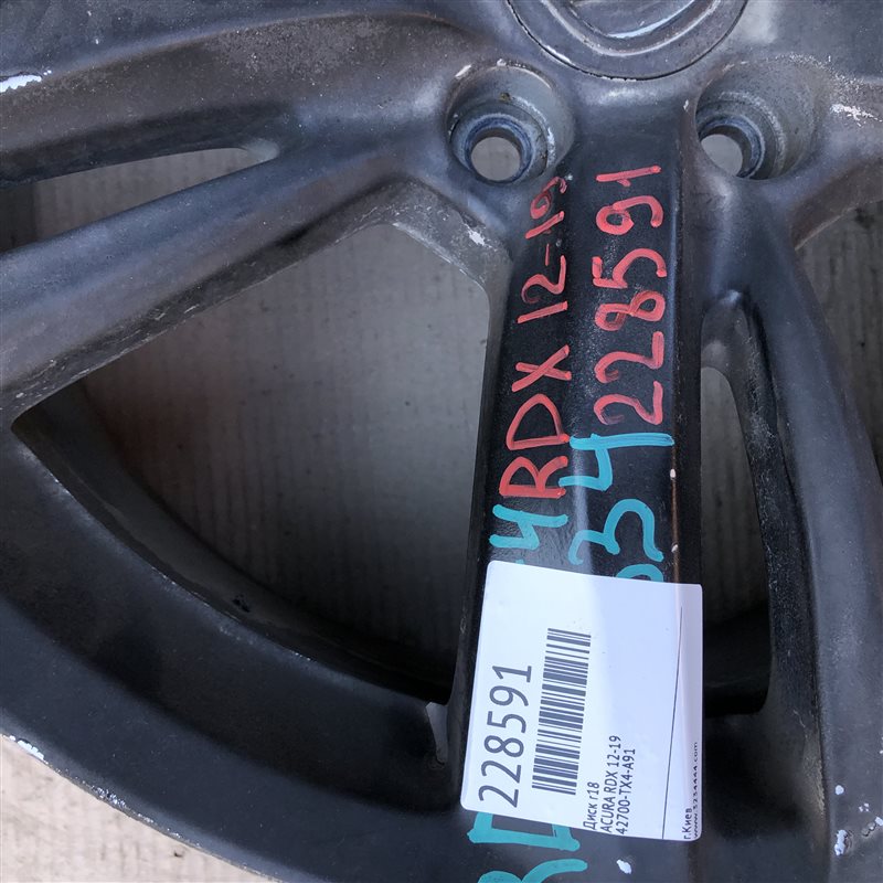 Диск R18 RDX 12-19