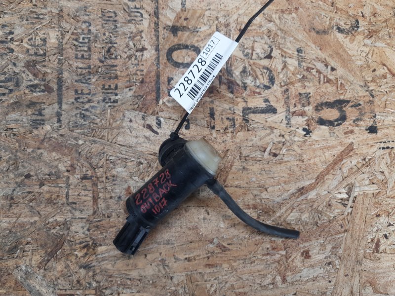 Запчасть насос омывателя стекла SUBARU OUTBACK 09-14 BR 2010 2.5 EJ253 86611AJ01A Б/У Насос омывателя стекла SUBARU OUTBACK 09-14 BR 2010 2.5 EJ253 86611AJ01A Б/У