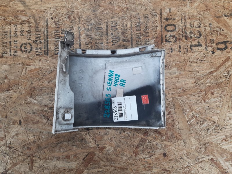 Накладка кузова задняя правая SIENNA 11-16 2015 Минивэн 3.5 2GR-FE